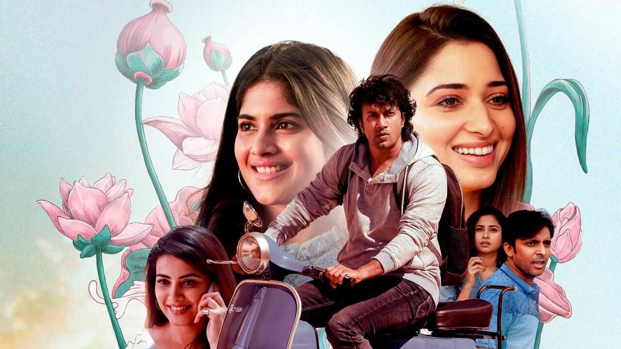 Gurtunda Seetakalam (2022) 0