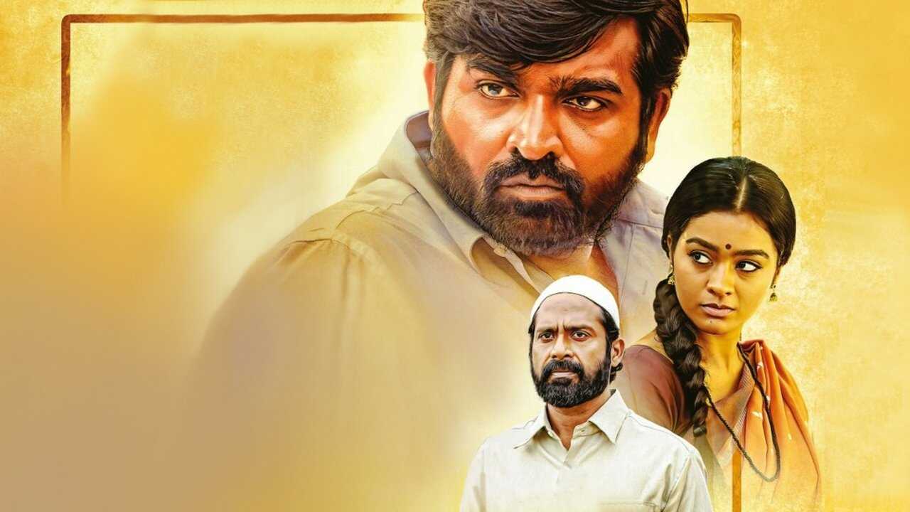 மாமனிதன் 0