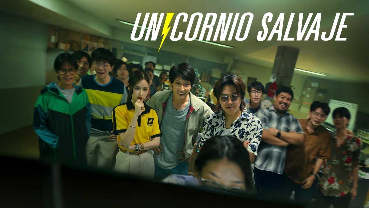 ES - Unicornio salvaje (2025) 1