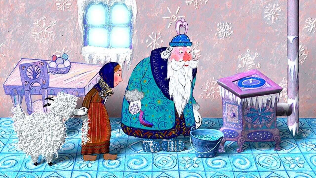 Le Père Frimas 0