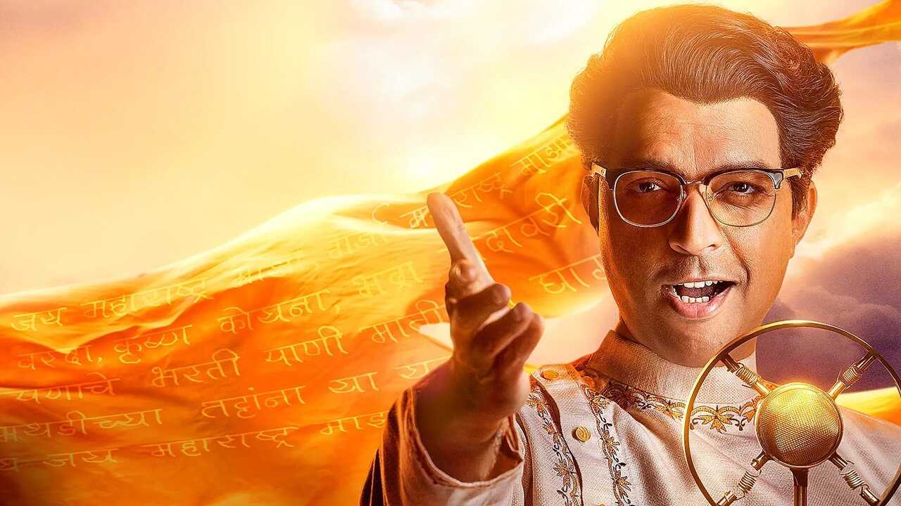 Maharashtra Shahir 0