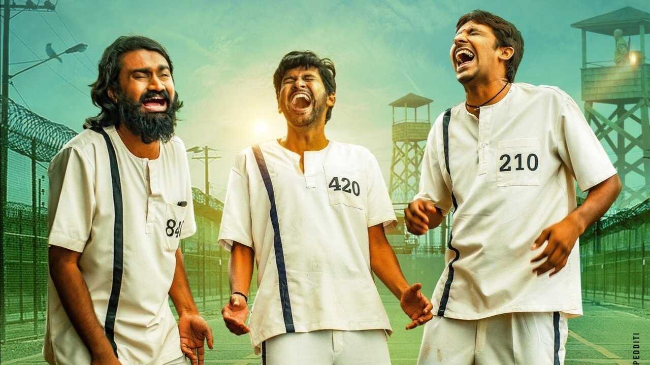 జాతిరత్నాలు 0