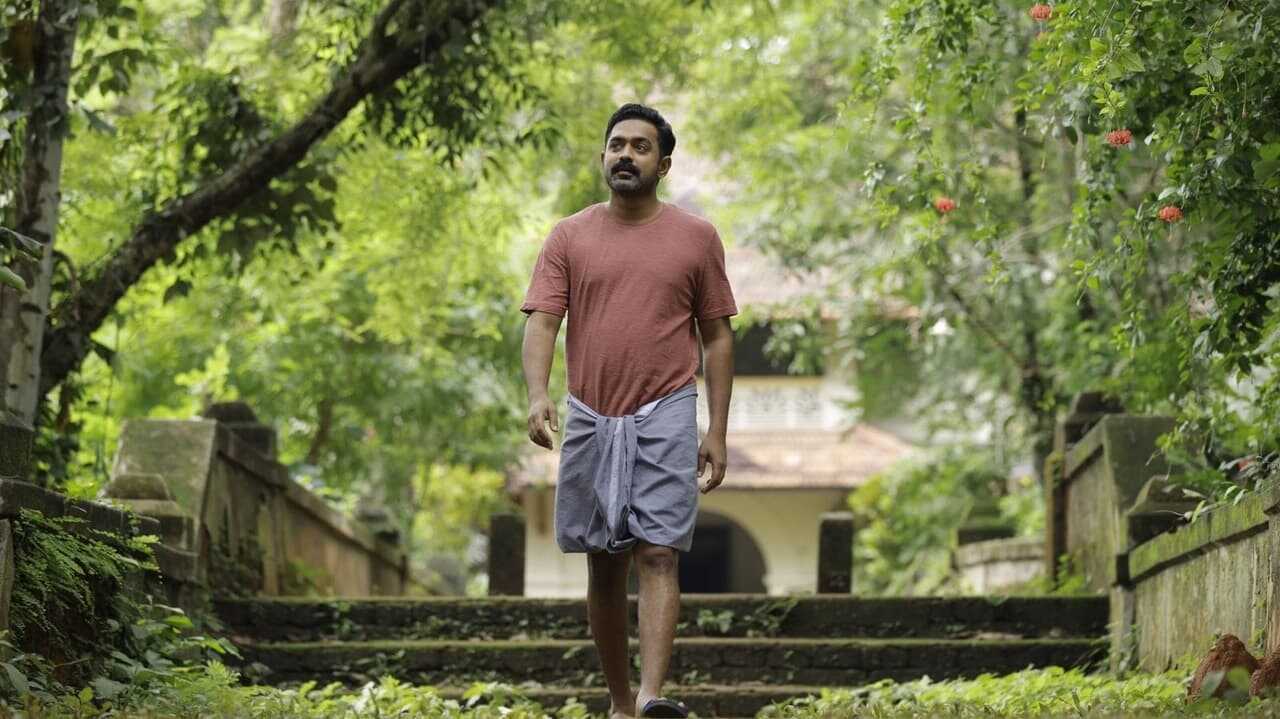 കിഷ്കിന്ധാ കാണ്ഡം 0