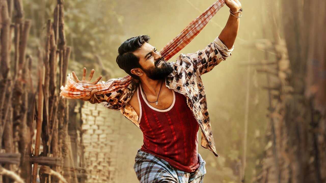 రంగస్థలం 0