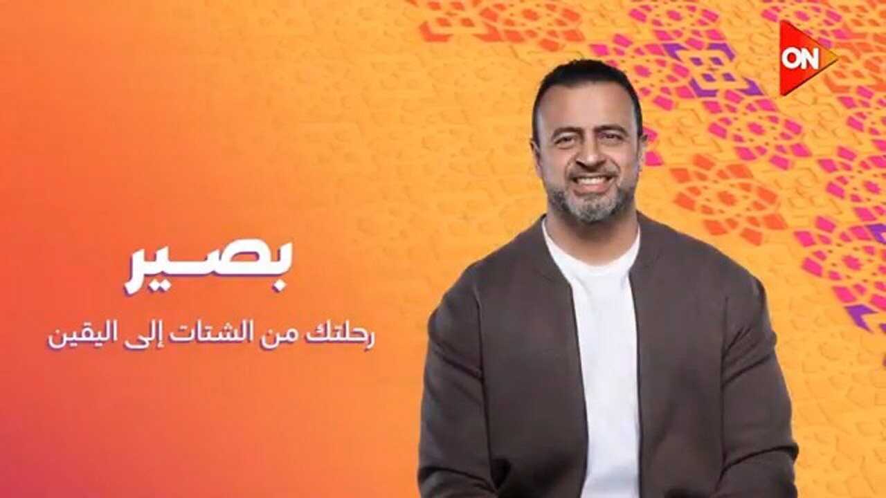 AR - برنامج بصير 0