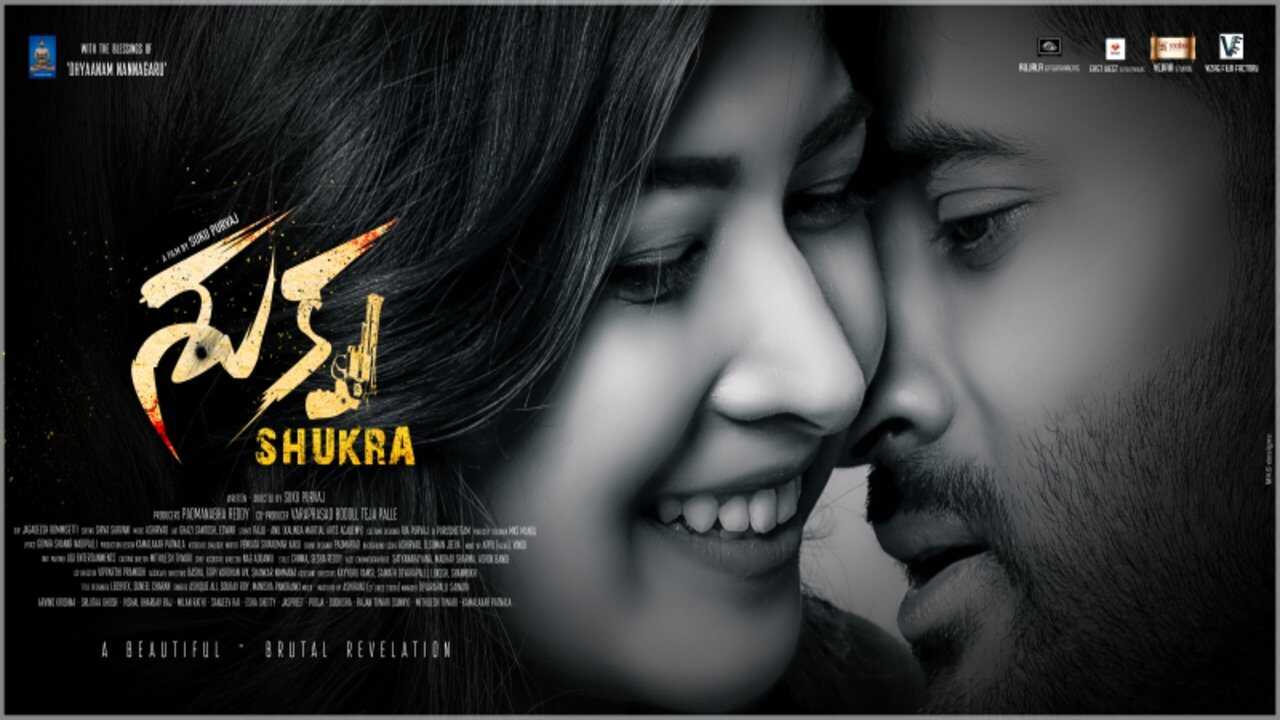 Shukra 0