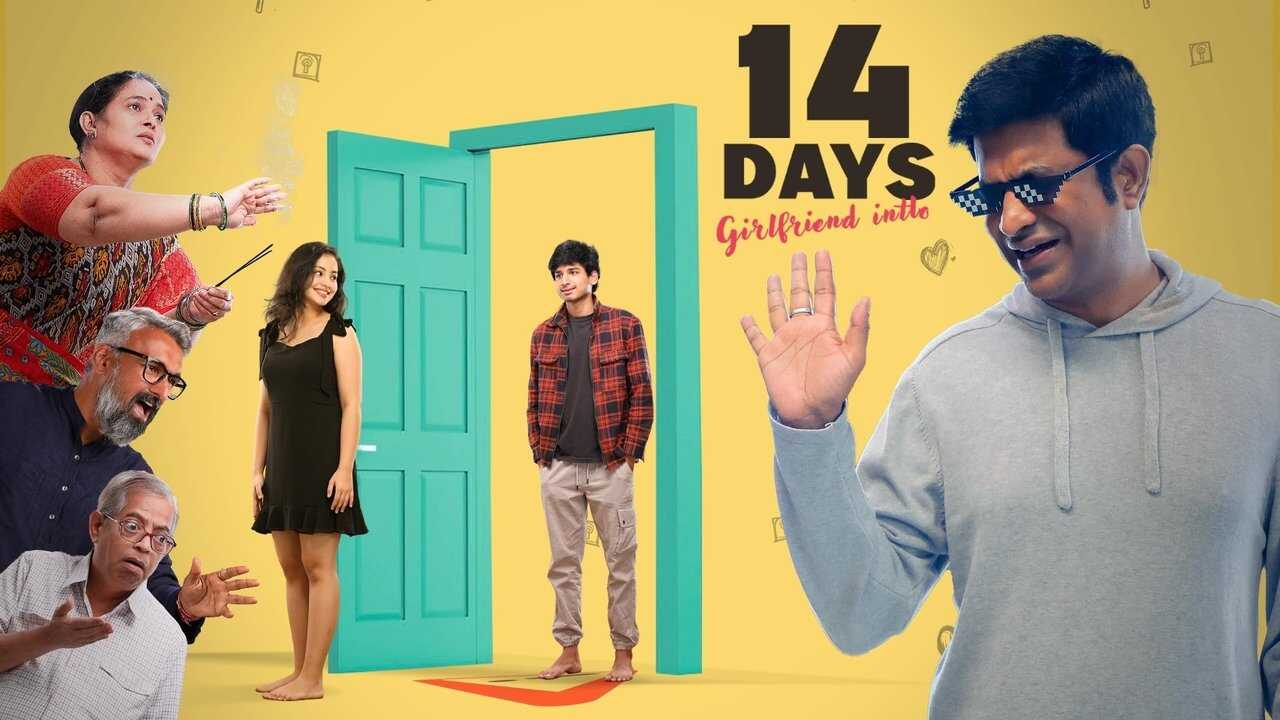 14 Days (Girlfriend Intlo) 0