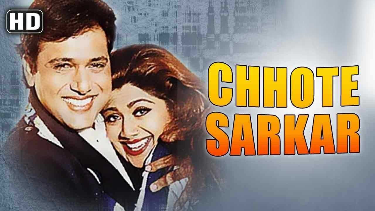 Chhote Sarkar 0