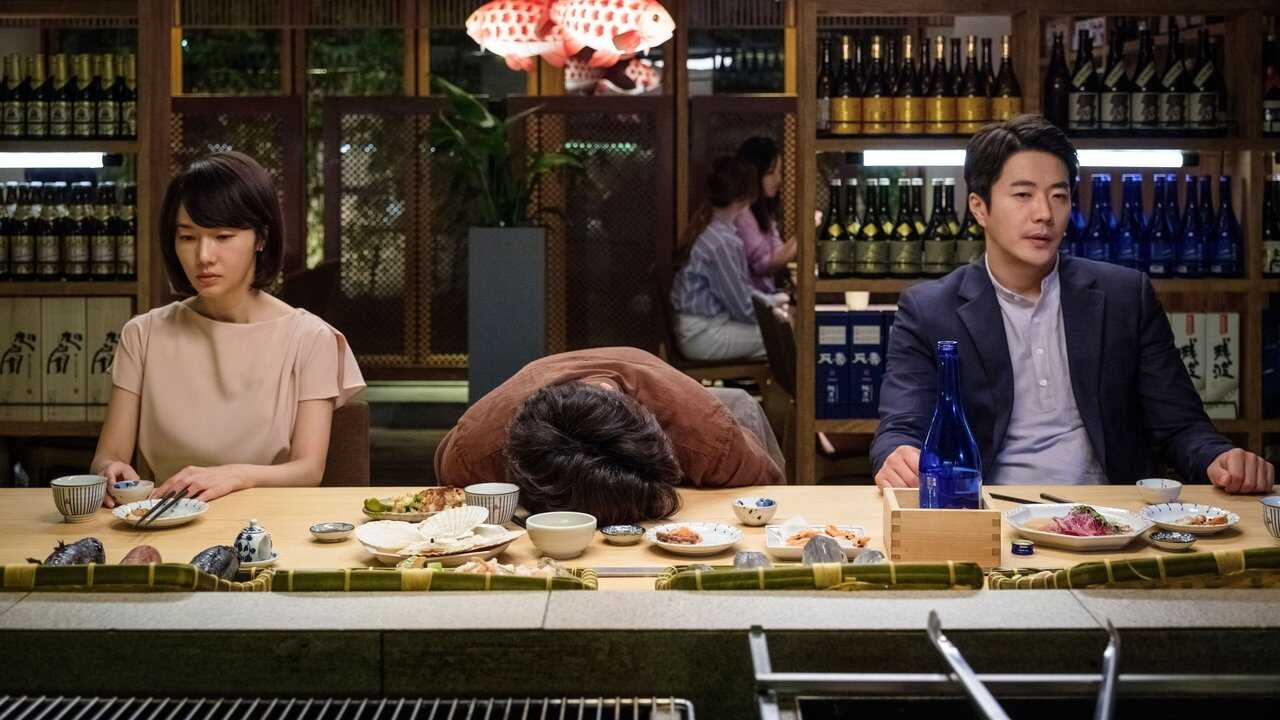 Love, Again (2019) 0