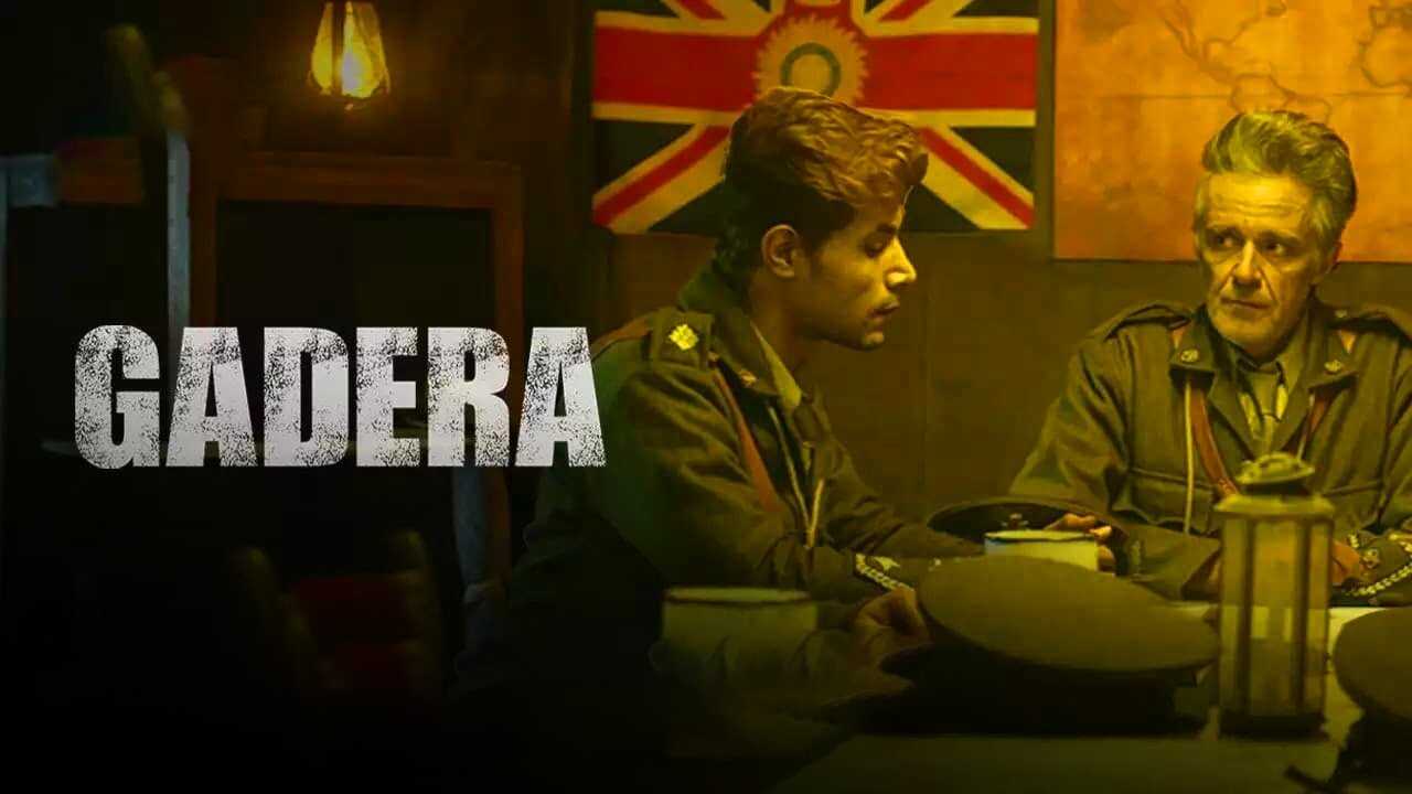 Gadera (2024) 0