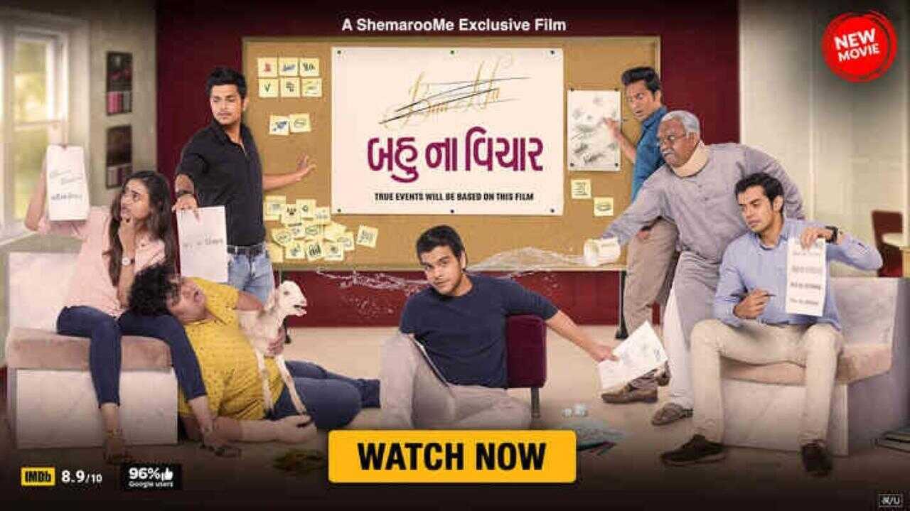 Bau Na Vichaar (2019) 0