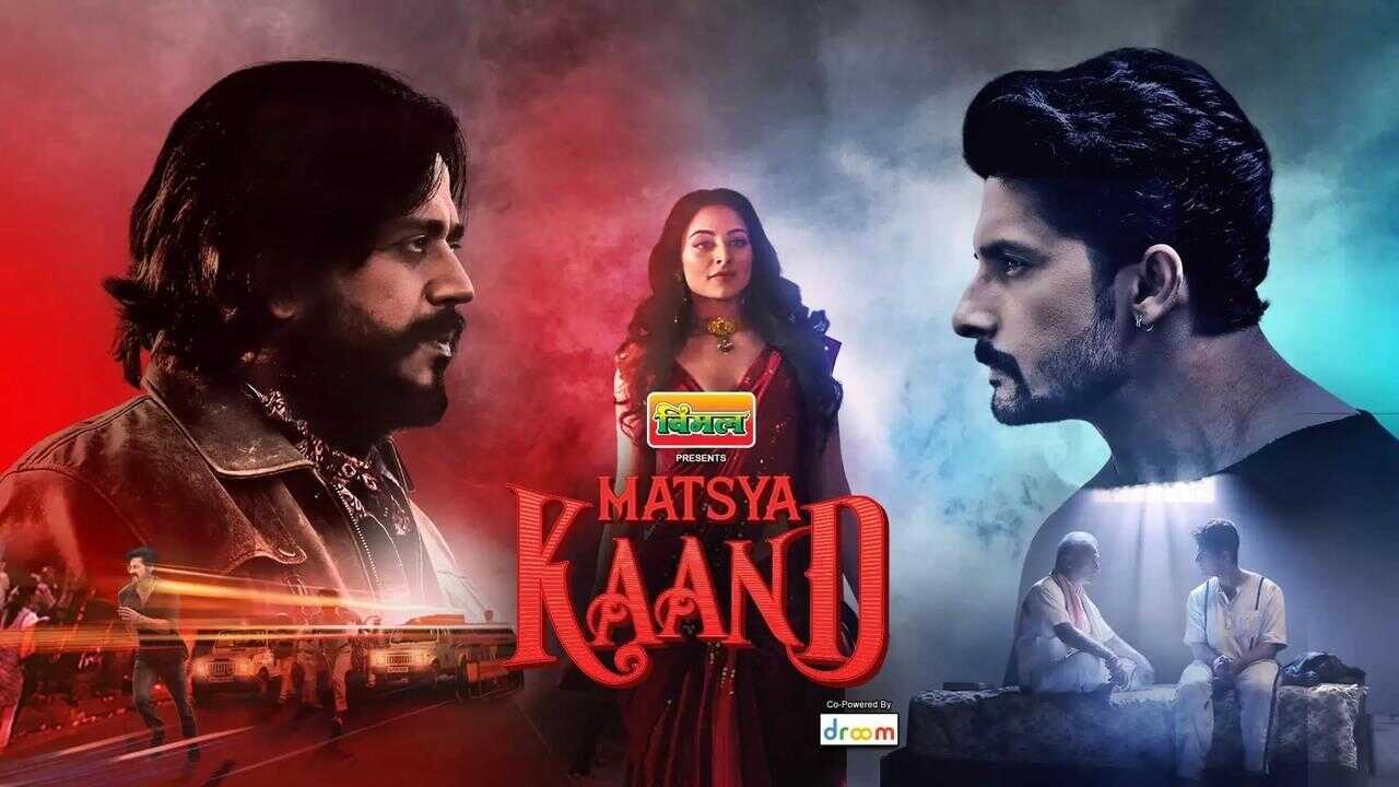 IN - Matsya Kaand 0