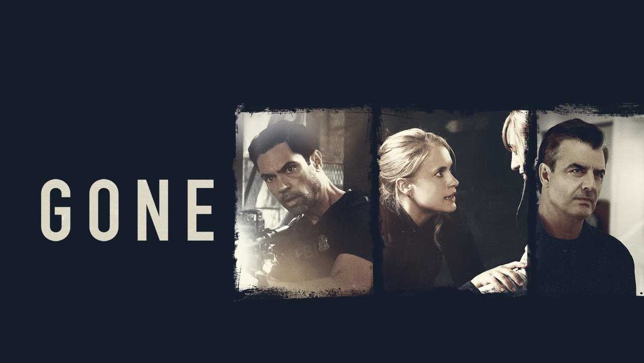 EX - Gone (2017) 1