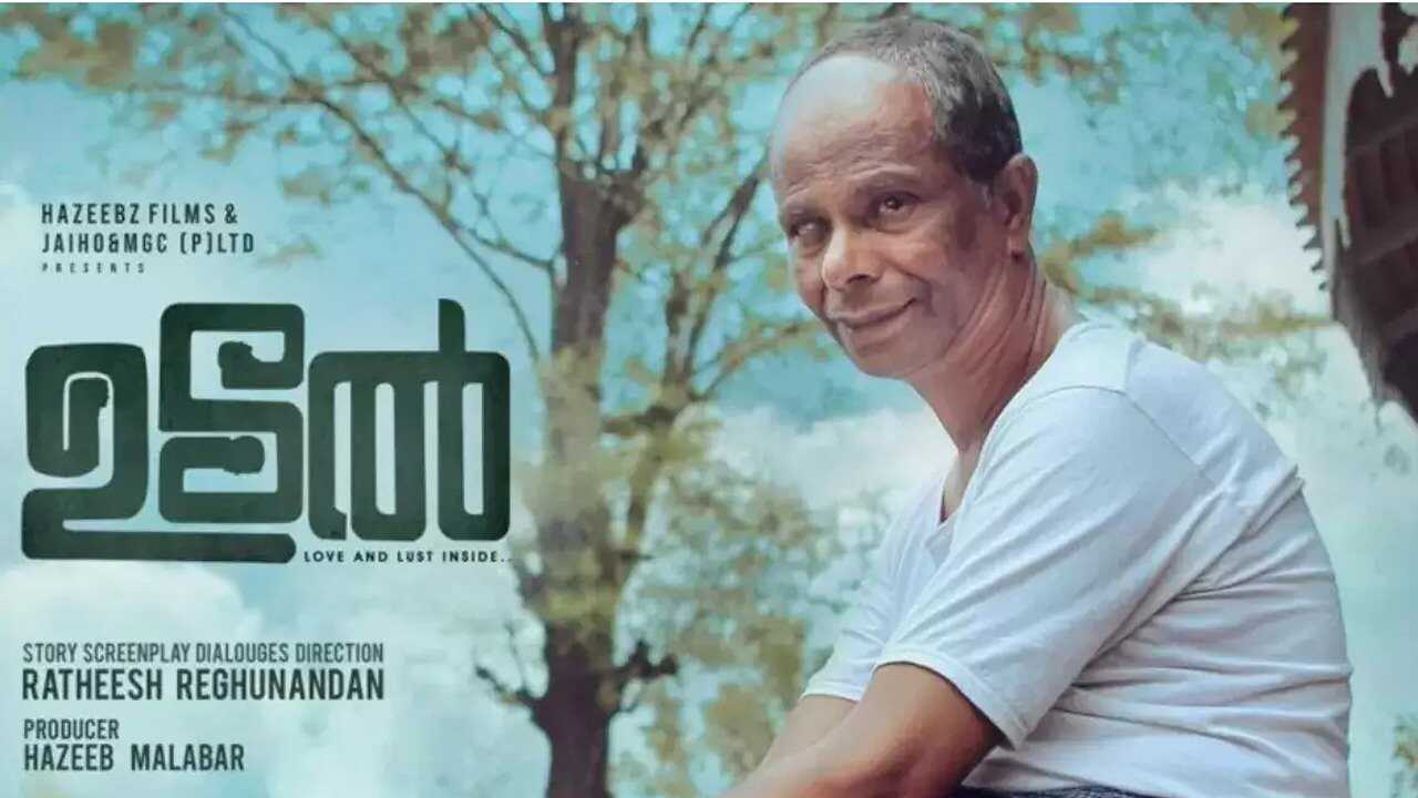 ഉടൽ 0