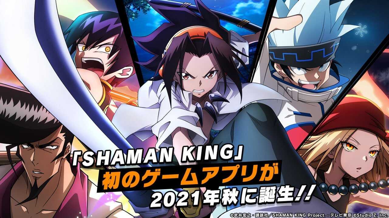 EN - SHAMAN KING (2021) 4