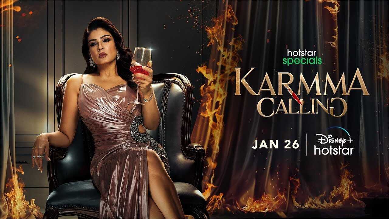 TM - Karmma Calling 0
