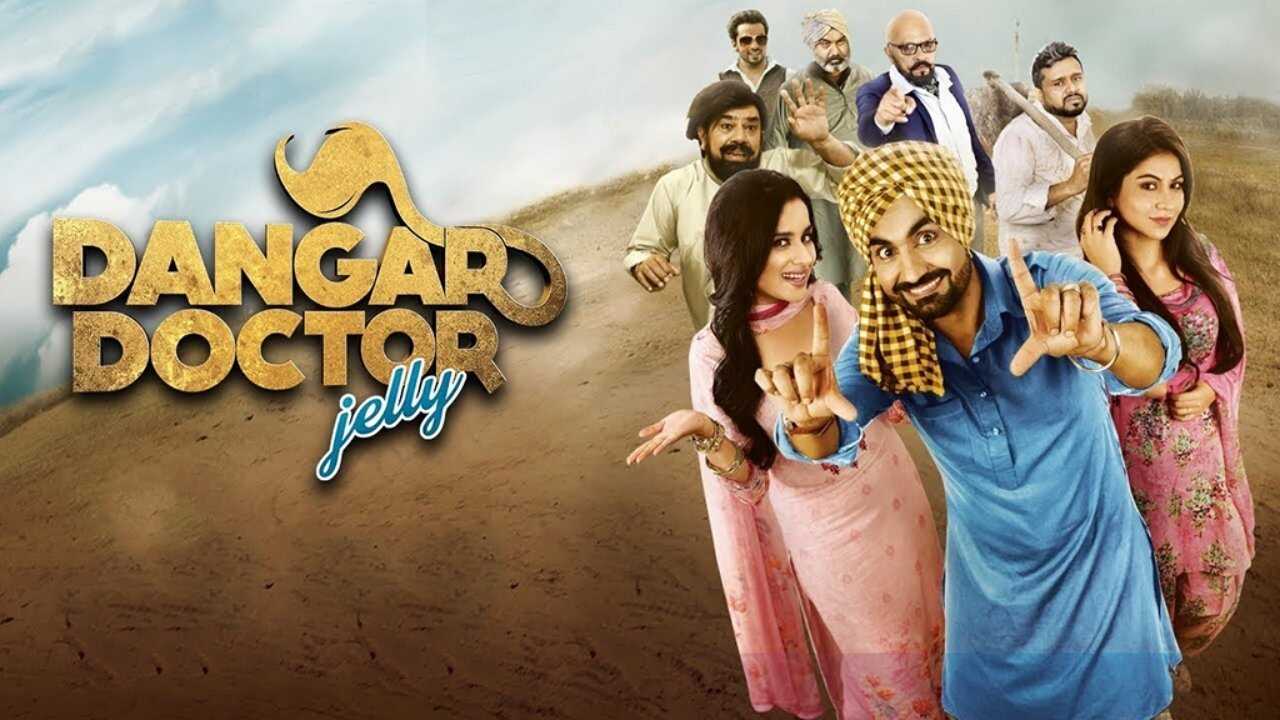 Dangar Doctor Jelly (2017) 0