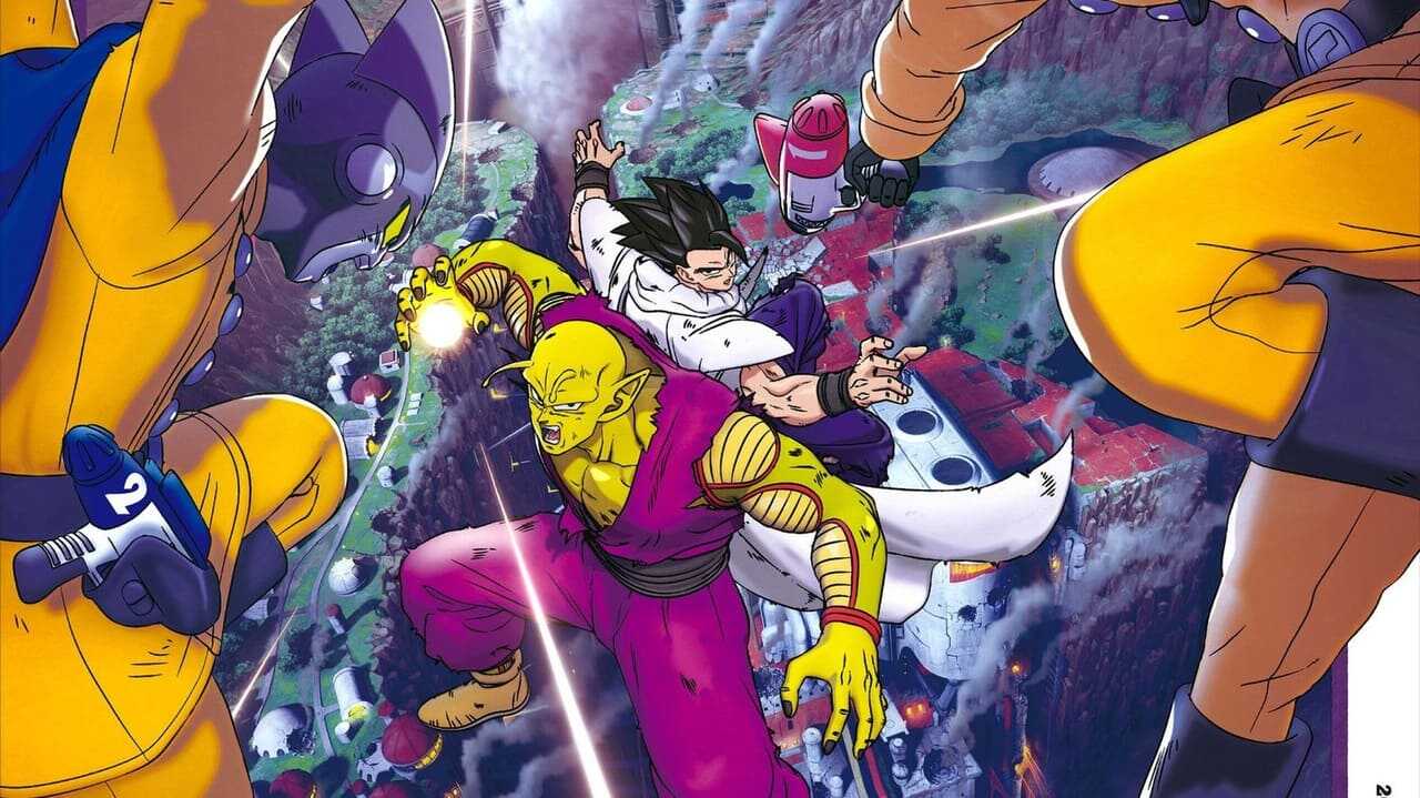 Dragon Ball Super: Super Hero 0