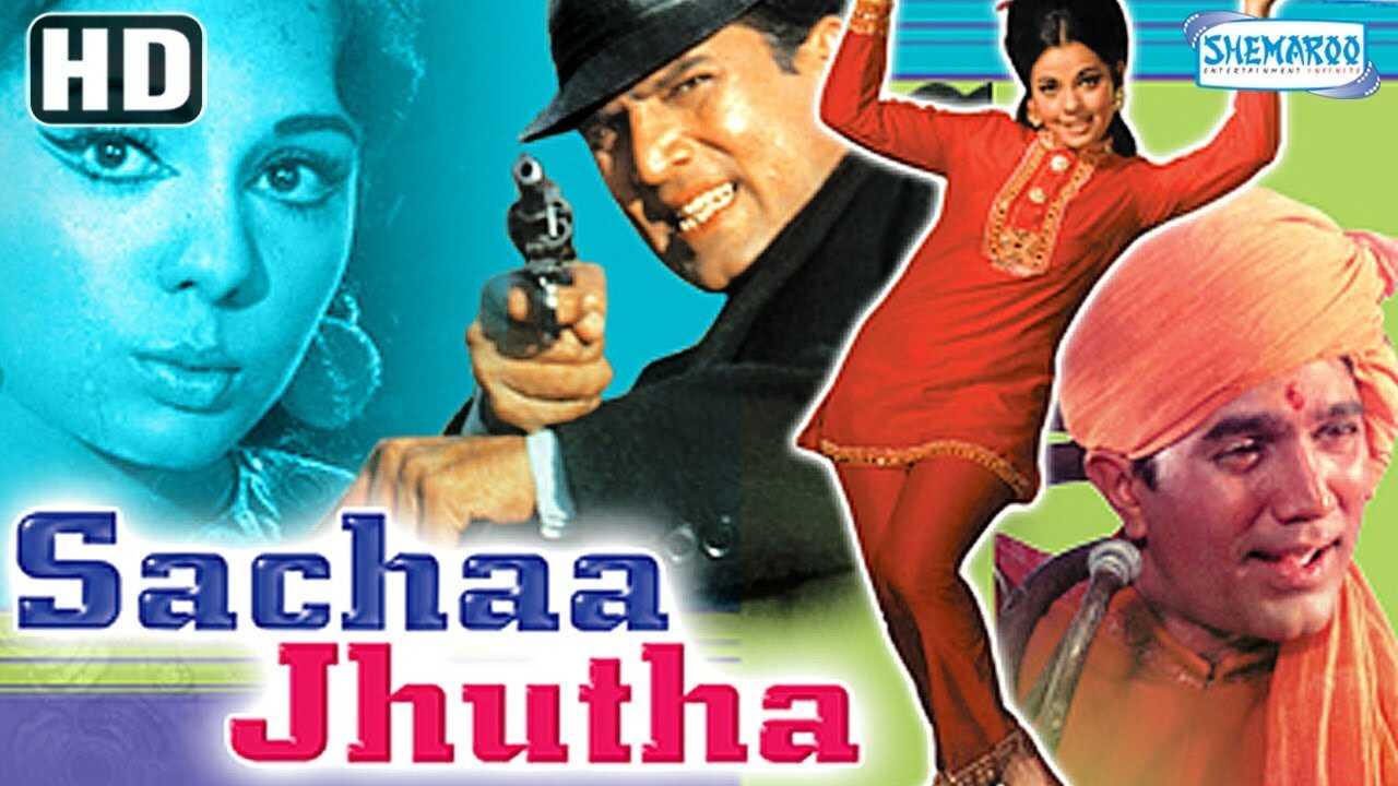 Sachaa Jhutha (1970) 0