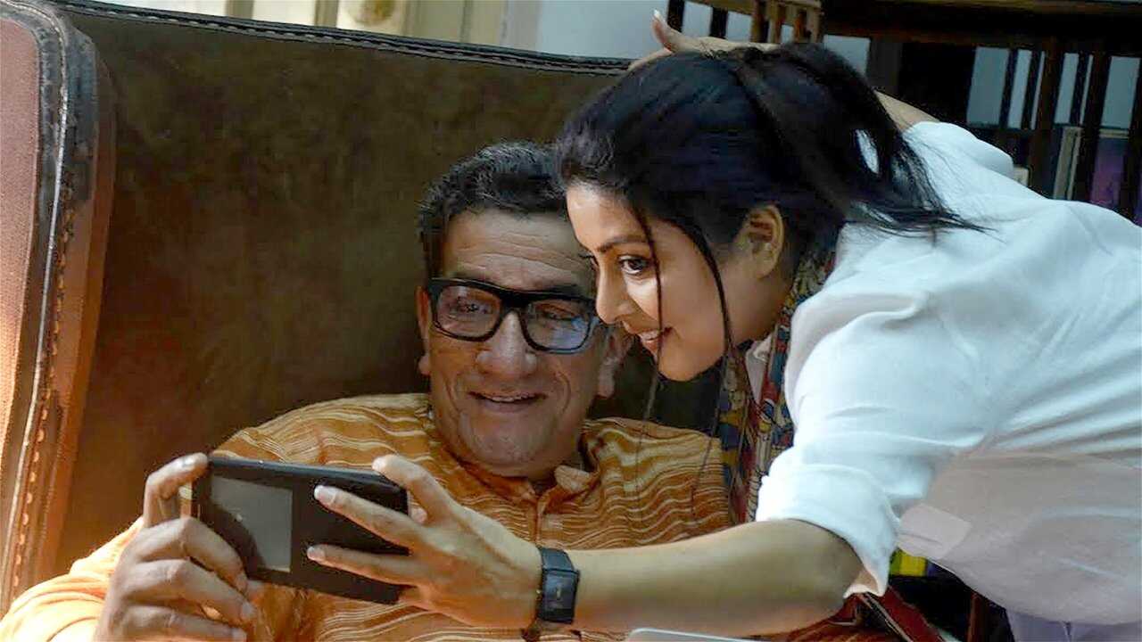 মেঘনাদবধ রহস্য 0