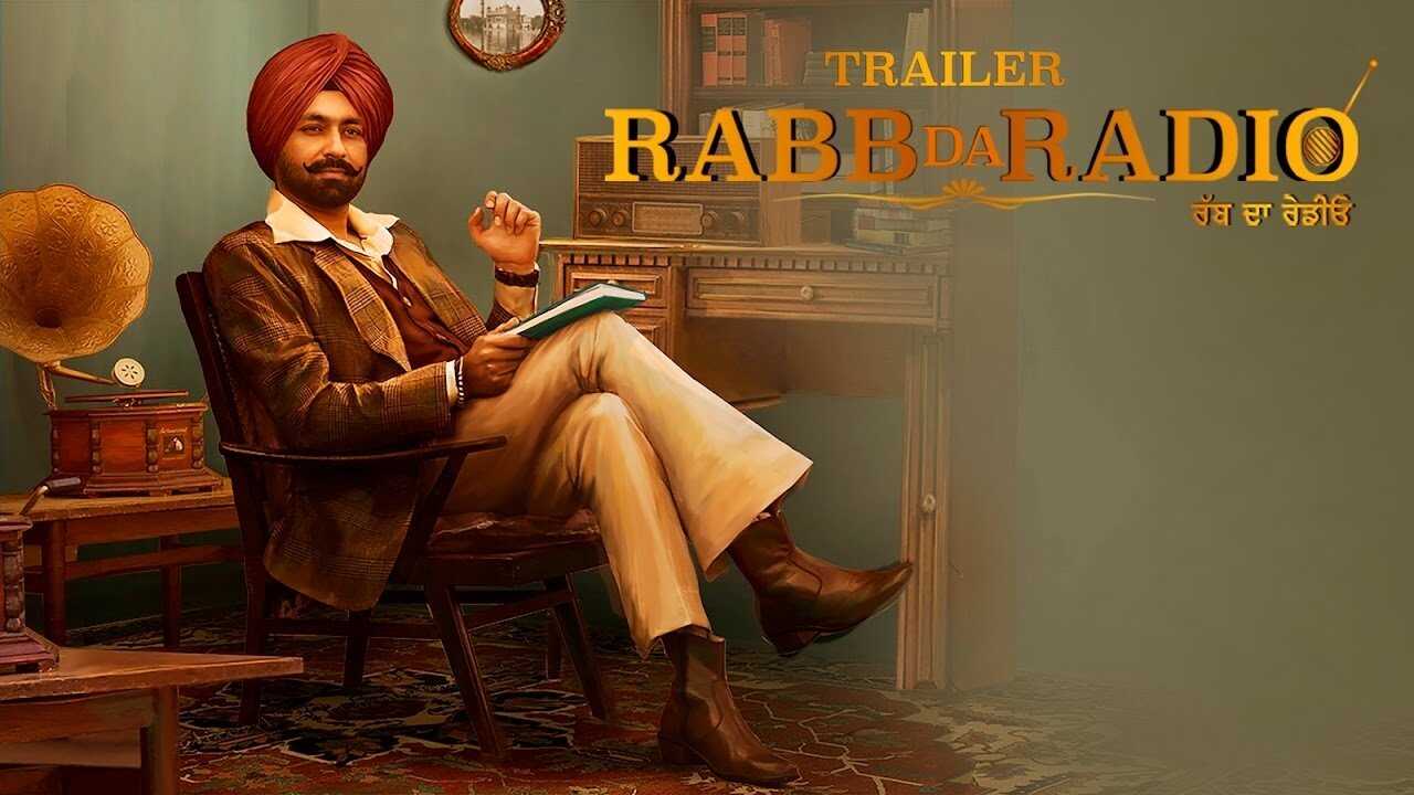 Rabb Da Radio (2017) 0