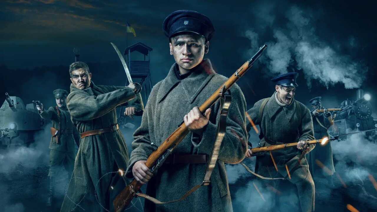 Kruty 1918 (2018) 0