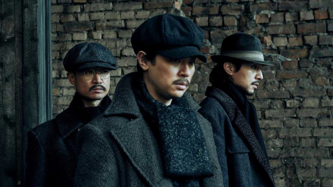 Harbin (2024) 0