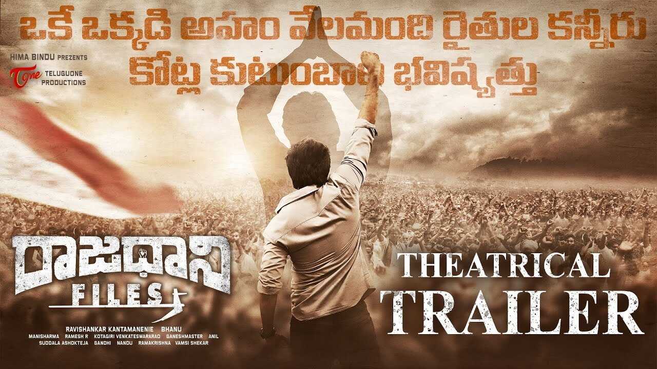 Raajadhani Files (2024) 0