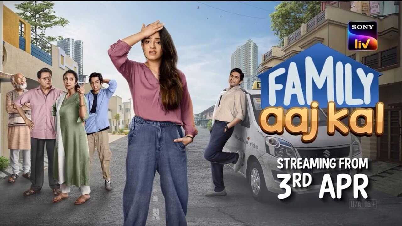BN - Family Aaj Kal 1