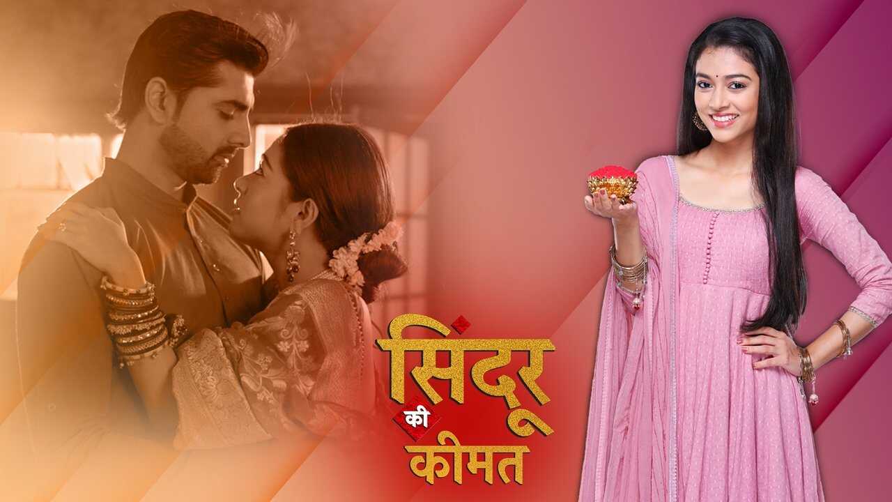 IN - Sindoor Ki Keemat (2021) 0