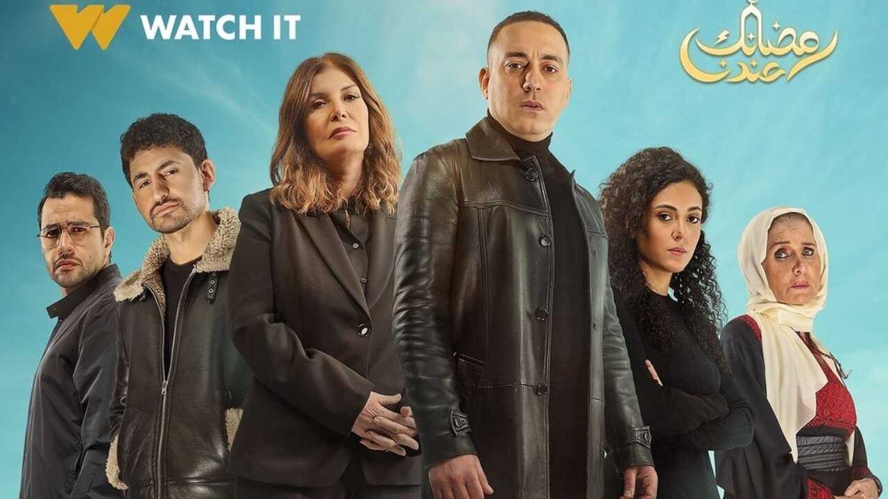 AR - مسلسل مليحة 0