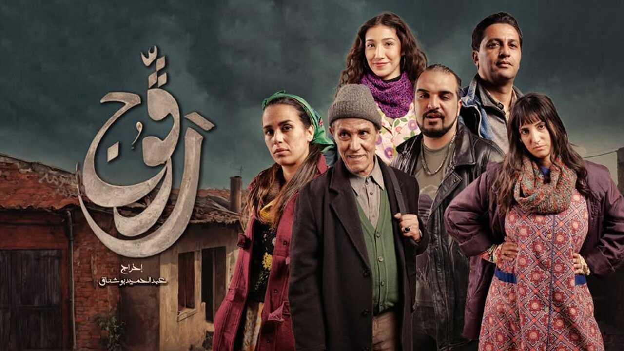 AR - مسلسل الرافل 3