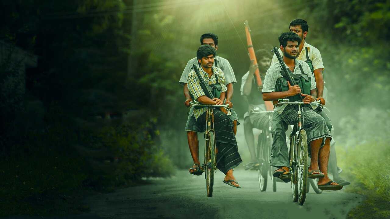 மேதகு-II 0