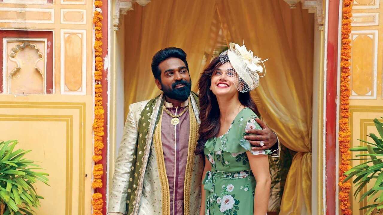 அனபெல் சேதுபதி 0