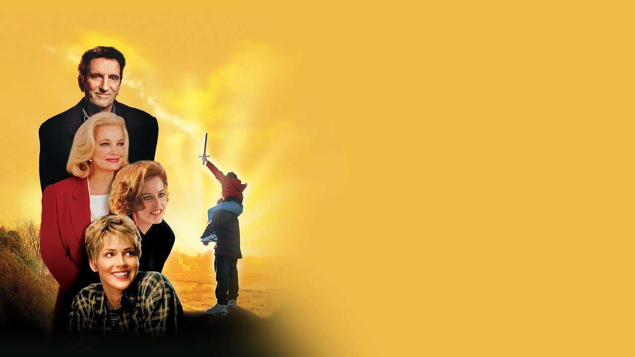 The Mighty (1998) 0