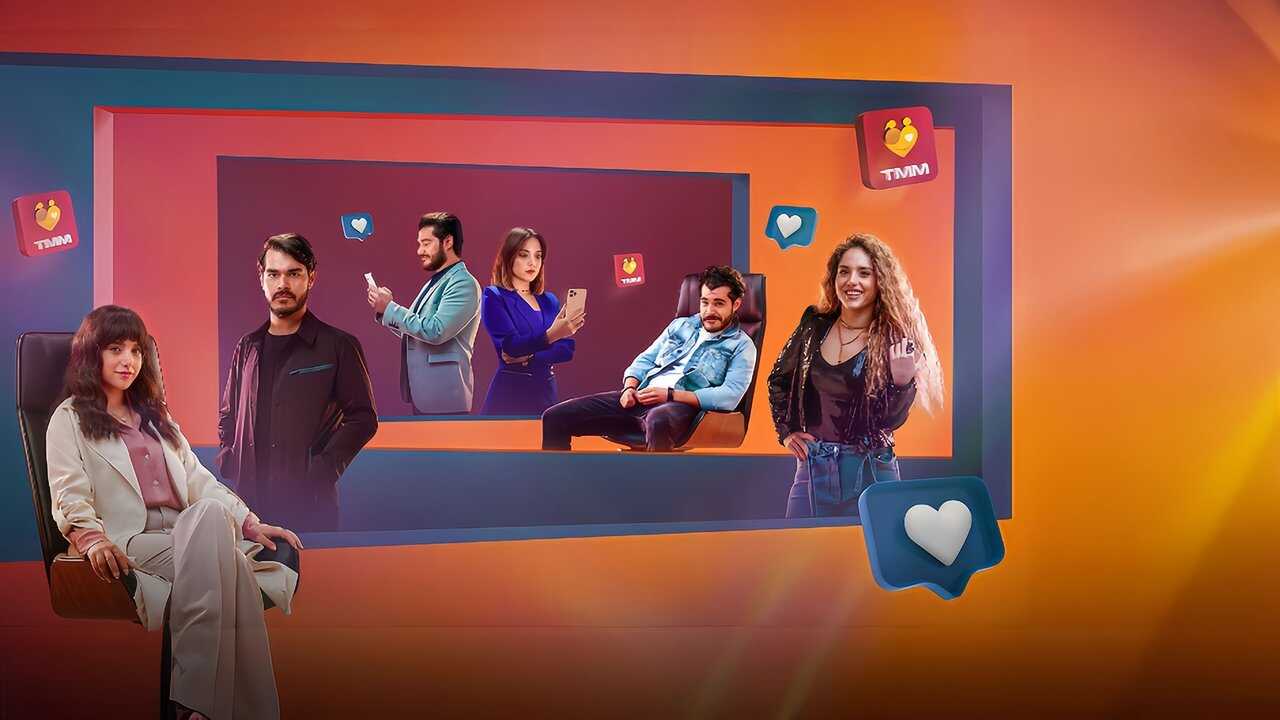 AR - مسلسل انترفيو 0