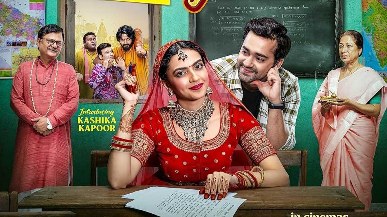 Aayushmati Geeta Matric Pass (2024) 0