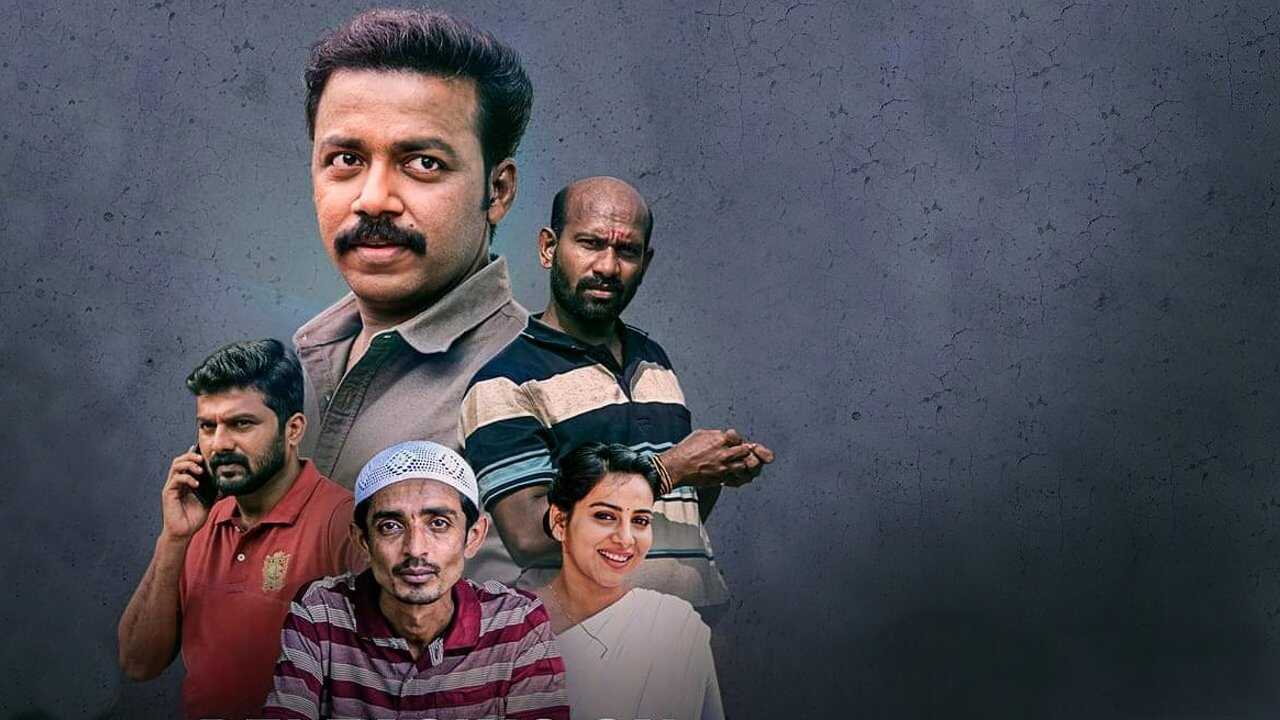 Randu (2022) 0
