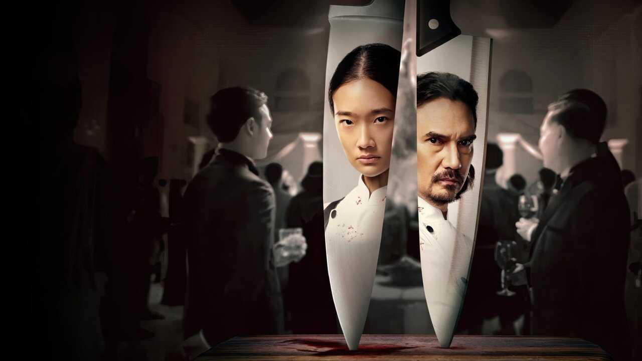 Hunger (2023) 0