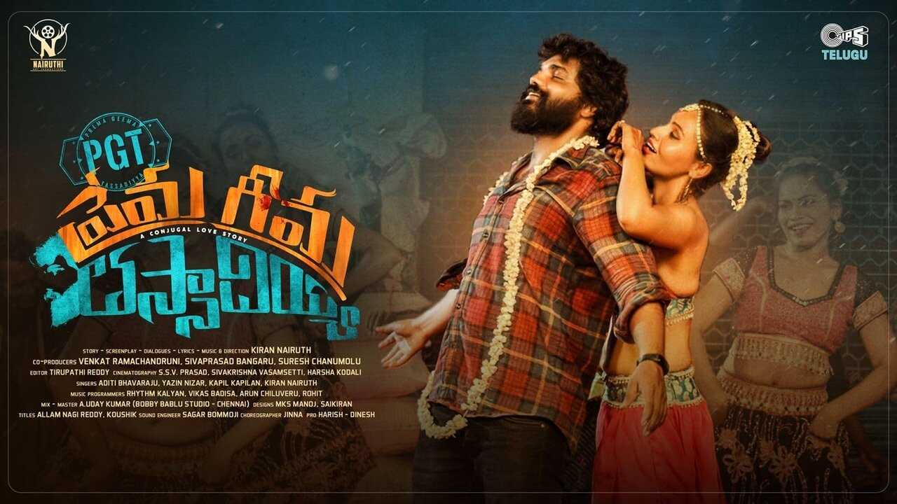 PGT: Prema Geema Thassadiyya (2024) 0