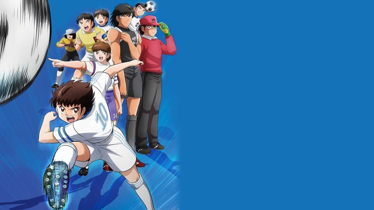 PL - KAPITAN TSUBASA 2