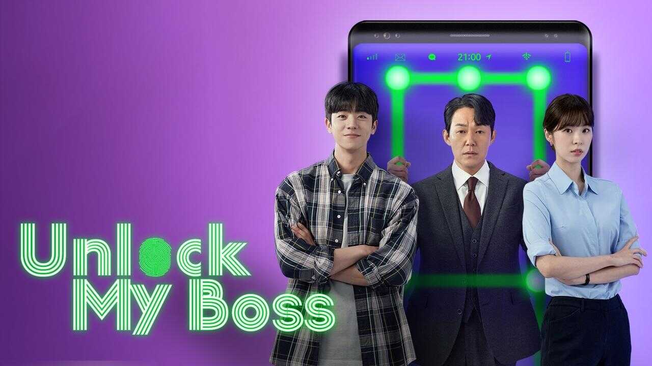 IN - Unlock My Boss (2022) 4