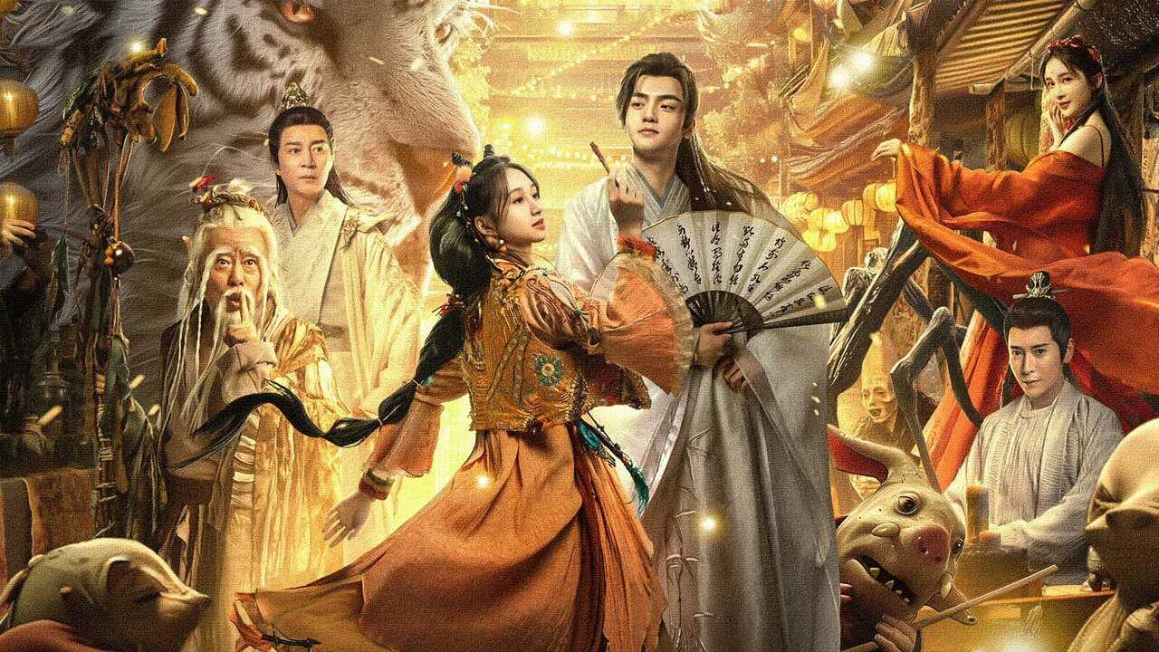 The Lord of The Monsters (2024) 0