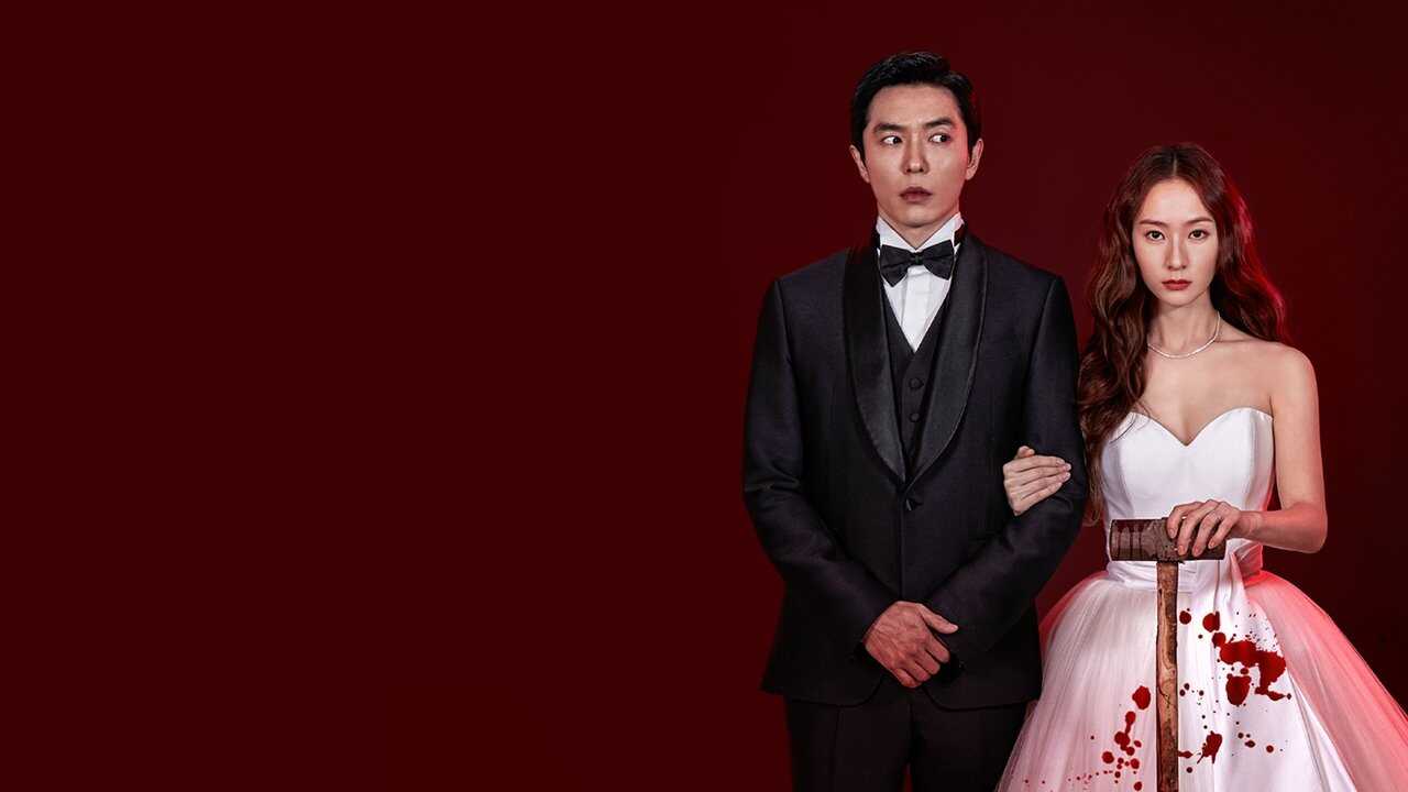 IN - Crazy Love (2022) 1