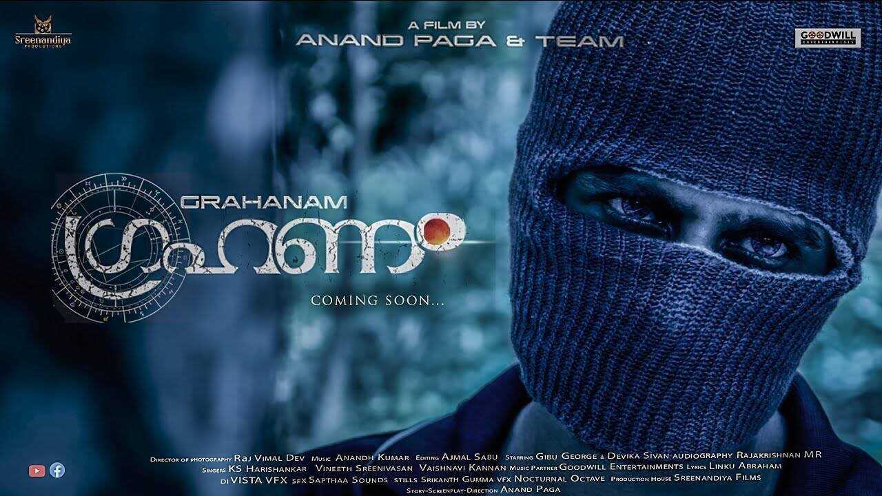 Grahanam (2021) 0