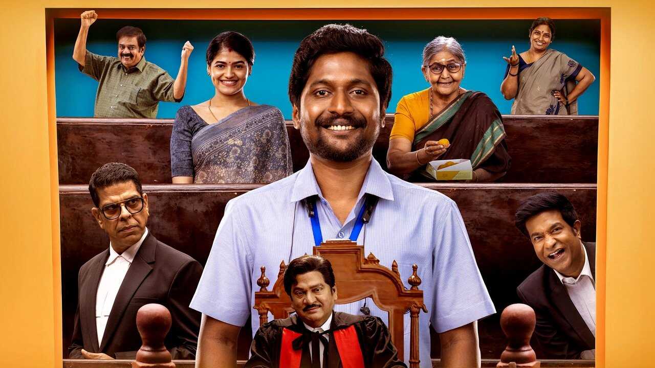 Janaka Aithe Ganaka (2024) 0