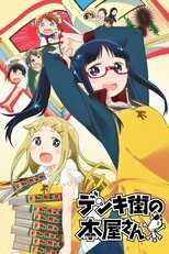 DE - Denki-gai (2014) (Ger Sub) 8
