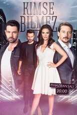 AR - مسلسل لا أحد يعلم 8
