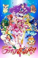 DE - Pretty Cure 5 Yes (2007) (Ger Sub) 8