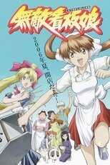 DE - Ramen Fighter Miki (2006) (Ger Sub) 8